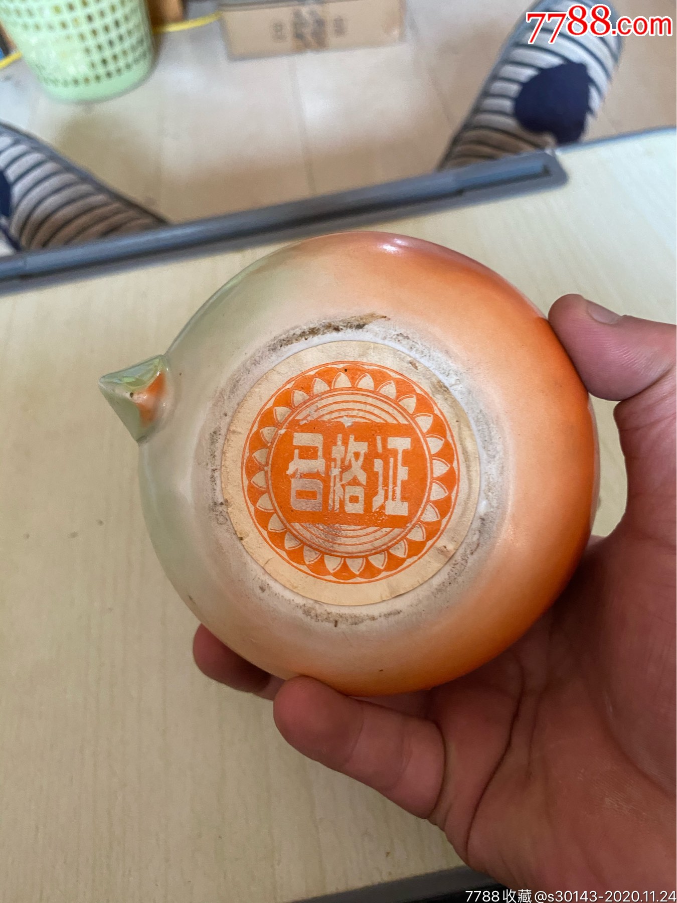 古董版苹果(古董手机价格及图片)-第3张图片-QuickQ官网