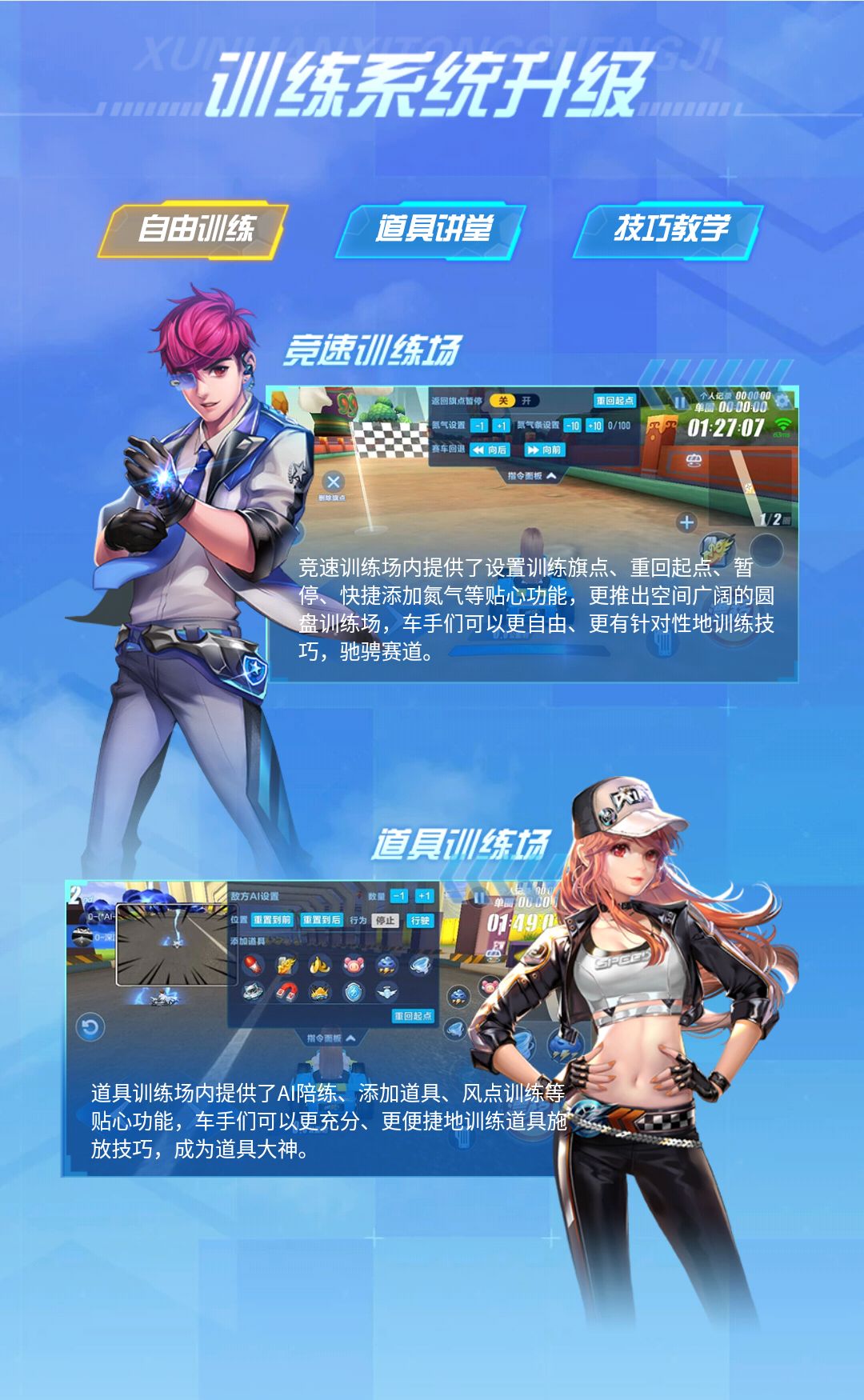 qq飞车手机版怎么下(飞车最新版本怎么下载)-第3张图片-QuickQ官网