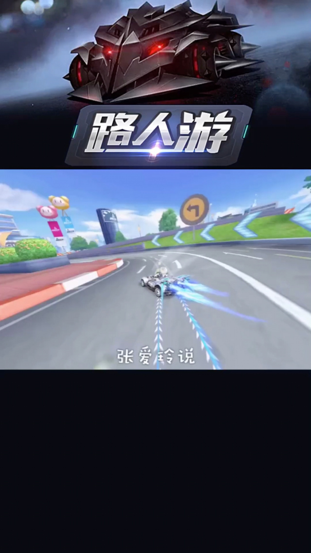 qq飞车手机版怎么下(飞车最新版本怎么下载)-第5张图片-QuickQ官网