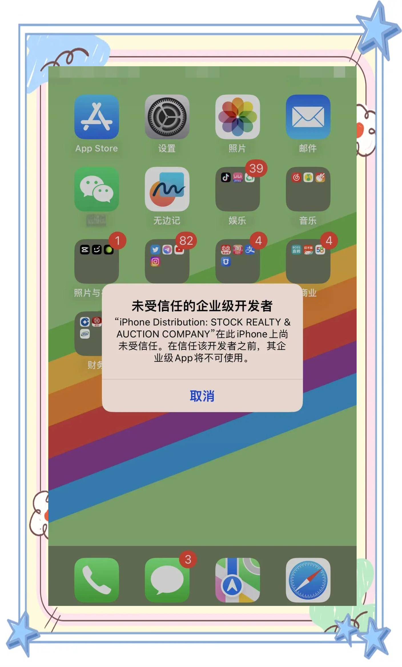 国际版抖音安装安卓应用(抖音国际版安卓可以下载吗)-第2张图片-QuickQ官网