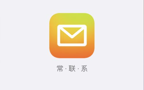 qq极速版苹果版下载(极速版ios版下载)-第2张图片-QuickQ官网