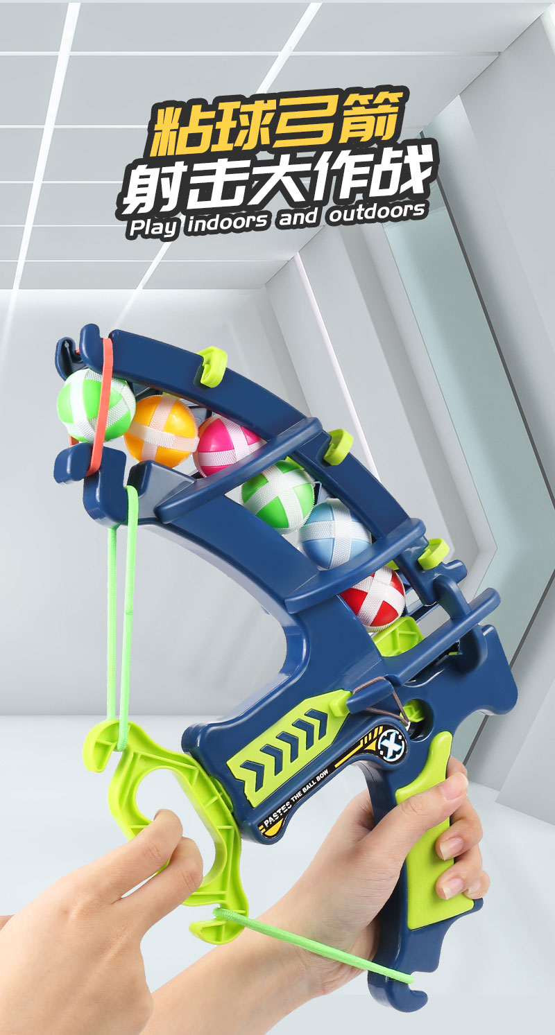 黏黏世界手机中文版(黏黏世界中文版 安卓)-第4张图片-QuickQ官网