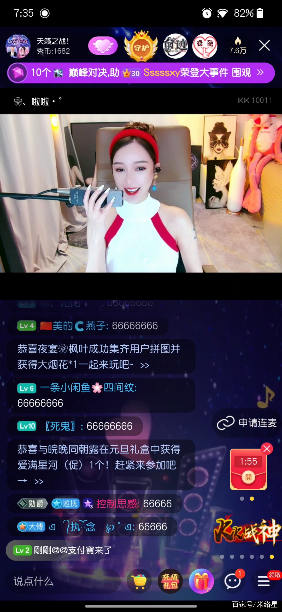 kk直播手机版下载(kk频道直播下载安装)-第3张图片-QuickQ官网