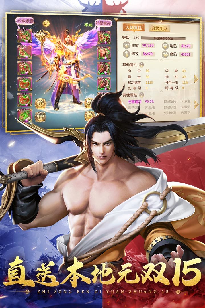 征途手机网页版(征途正式版手机客户端)