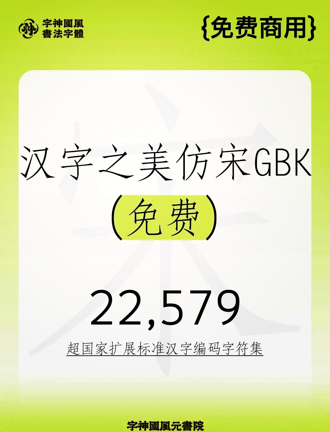 安卓版方正小标宋简体(方正小标宋简体字怎么设置)-第2张图片-QuickQ官网