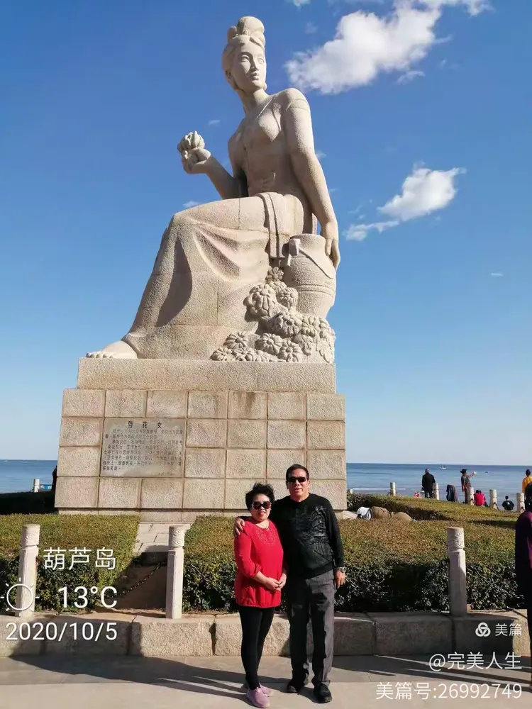 完美人生手机版(完美人生手机版攻略)