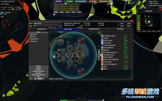 星际统治者手机版(主角统治星际帝国小说)