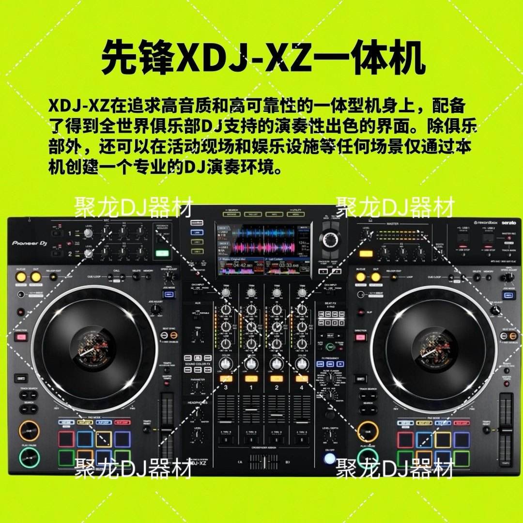 手机dj打碟软件中文版(手机dj打碟软件中文版免费)-第5张图片-QuickQ官网 手机dj打碟软件中文版(手机dj打碟软件中文版免费)-第5张图片-QuickQ官网