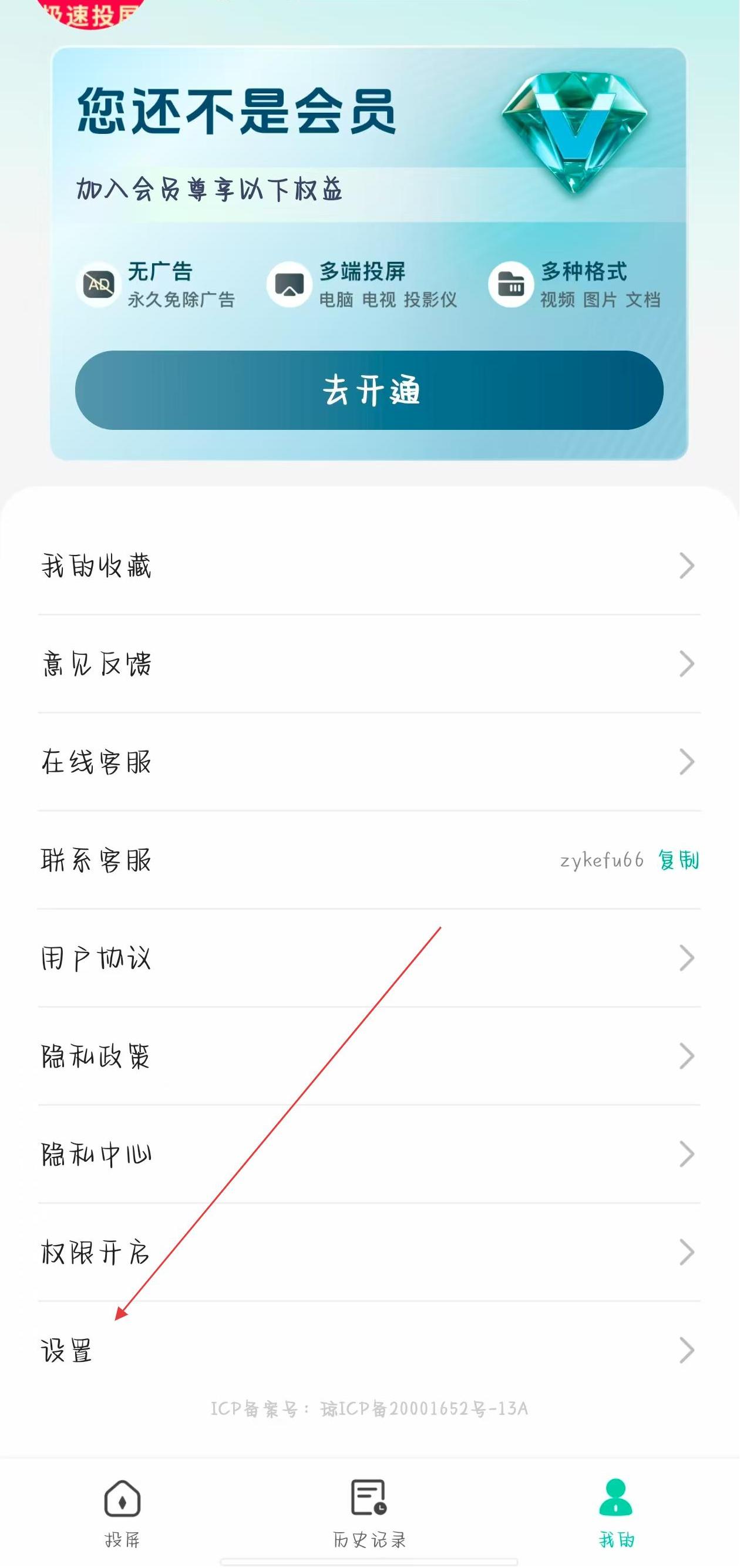 小小影视投屏安卓版下载(小小影视官方正版下载可投屏)-第2张图片-QuickQ官网 小小影视投屏安卓版下载(小小影视官方正版下载可投屏)-第2张图片-QuickQ官网