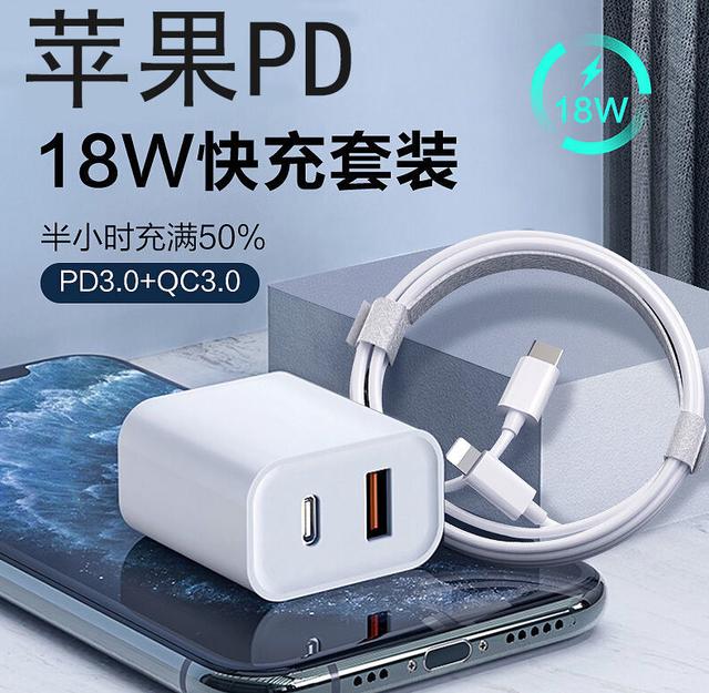 苹果公开版和直销版(公开版的苹果值得买吗)-第4张图片-QuickQ官网 苹果公开版和直销版(公开版的苹果值得买吗)-第4张图片-QuickQ官网