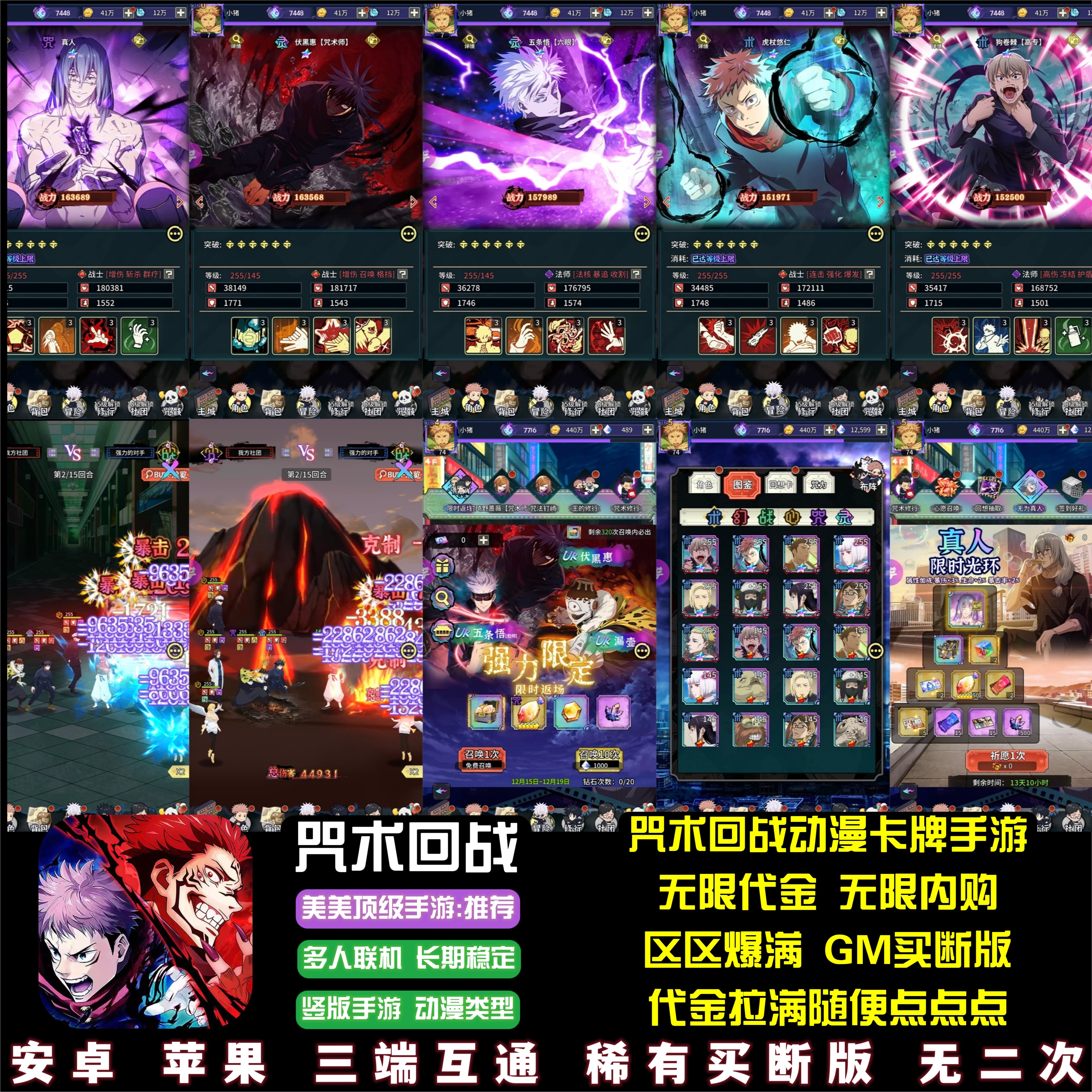 竖版手机游戏苹果版(苹果手机竖版游戏排行)-第5张图片-QuickQ官网 竖版手机游戏苹果版(苹果手机竖版游戏排行)-第5张图片-QuickQ官网