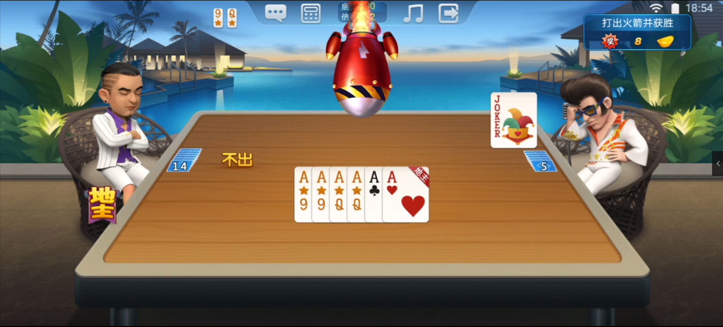 癞子斗地主手机版下载(癞子斗地主手机版免费下载)-第5张图片-QuickQ官网