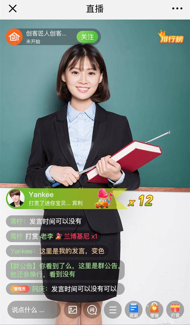 南县教育云平台手机版(南县教育云平台手机版怎么登录)