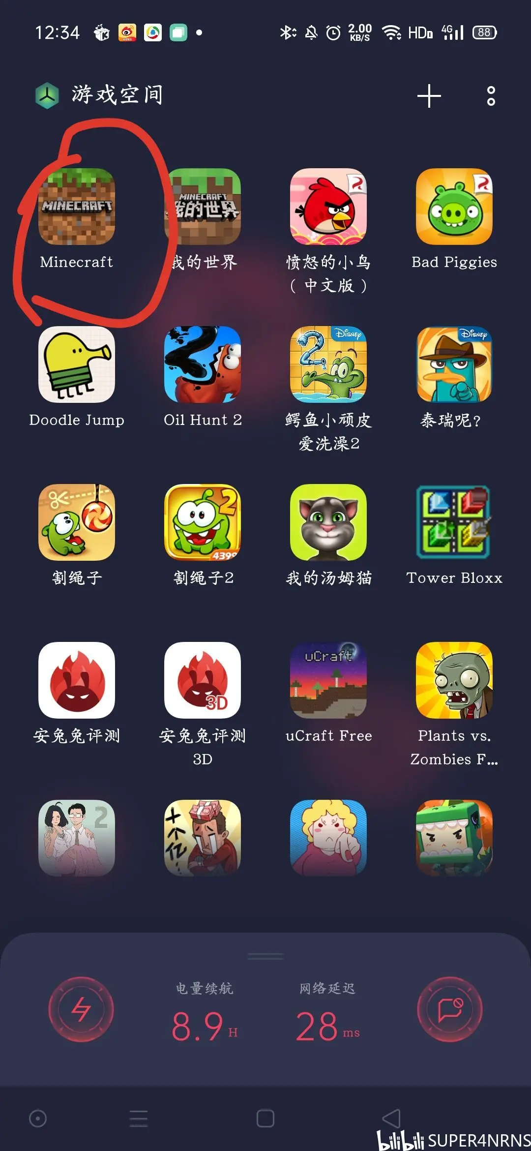 我的世界手机版编码(我的世界手机版编码大全)-第2张图片-QuickQ官网