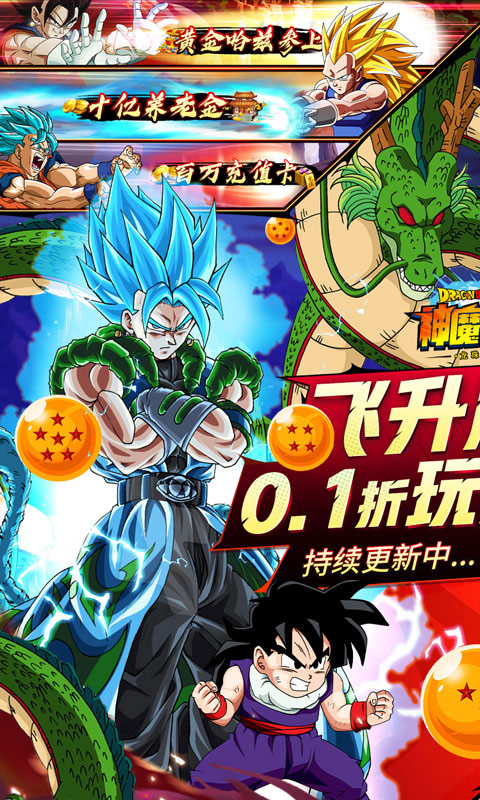 cs龙珠手机版怎么安装(cs龙珠手机版怎么安装模组)-第5张图片-QuickQ官网 cs龙珠手机版怎么安装(cs龙珠手机版怎么安装模组)-第5张图片-QuickQ官网