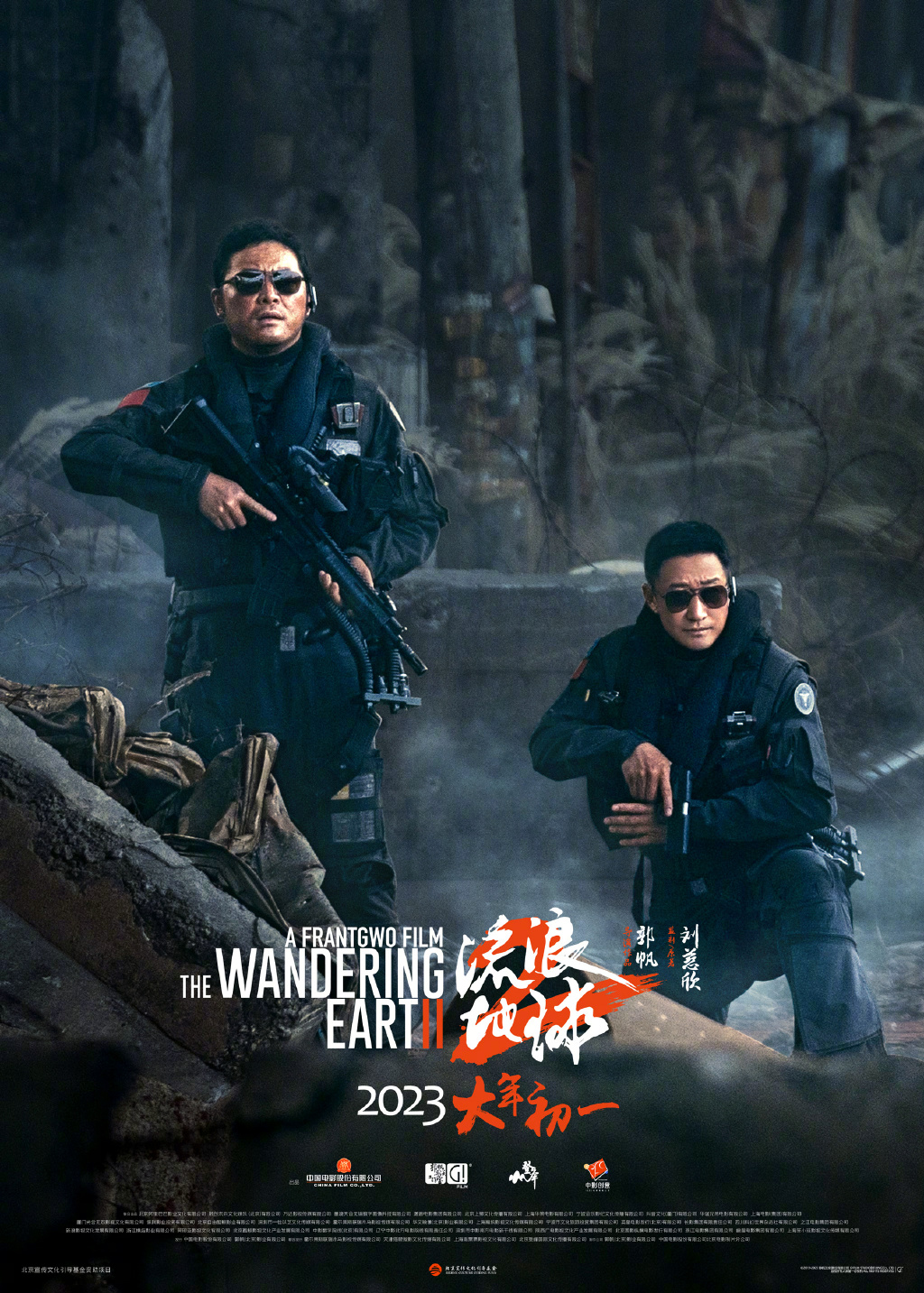 中国人电影手机版(中国人电影网 1080p 下载)