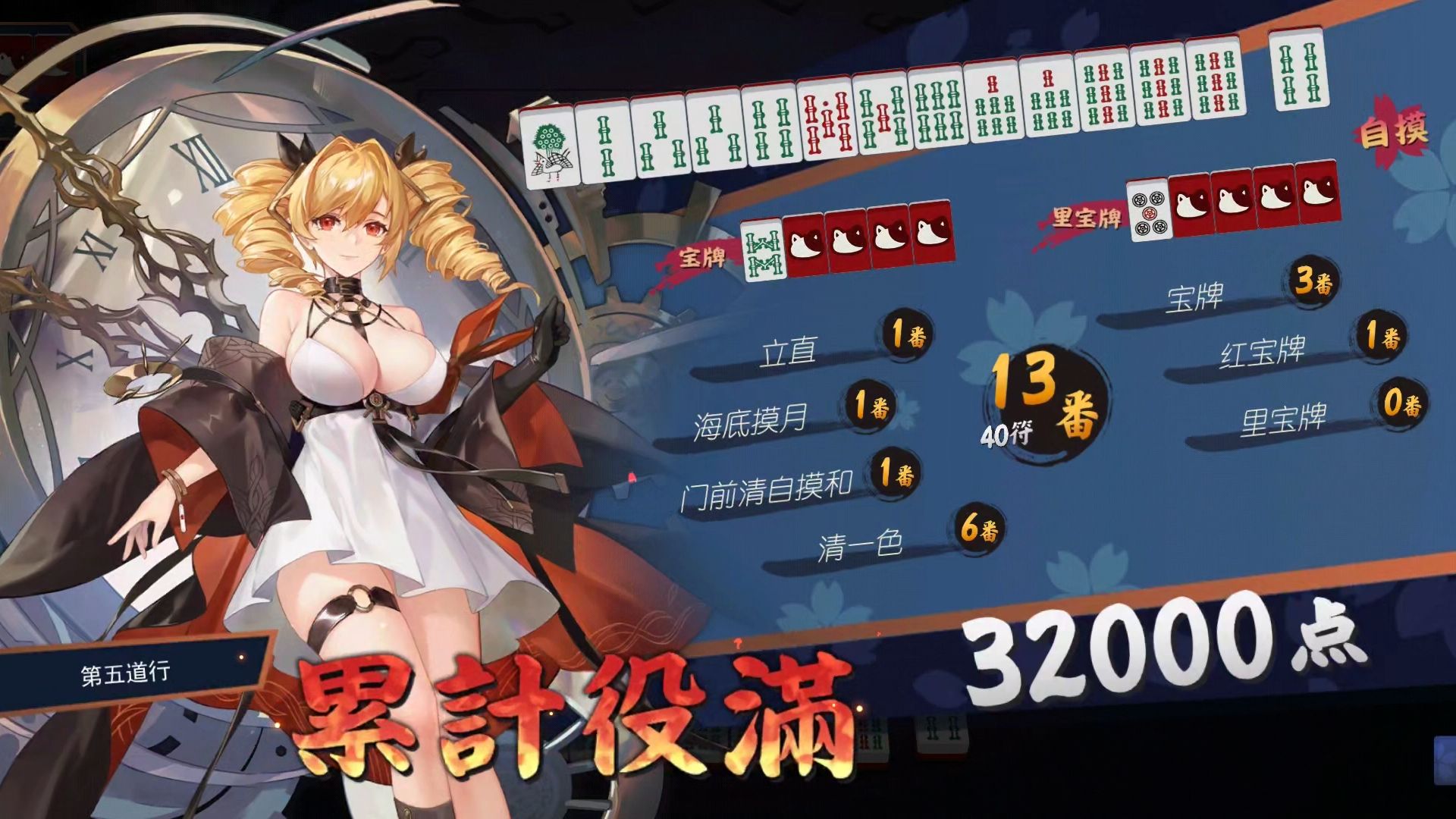 雀魂安卓版下载很慢吗(手机版雀魂下载慢怎么办)