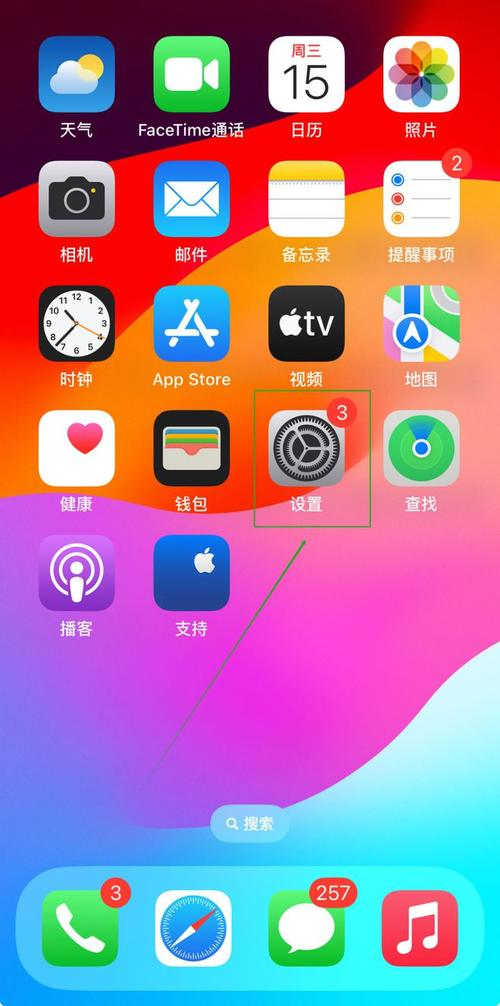 苹果版破解版APP(苹果版破解版播放器下载)-第4张图片-QuickQ官网