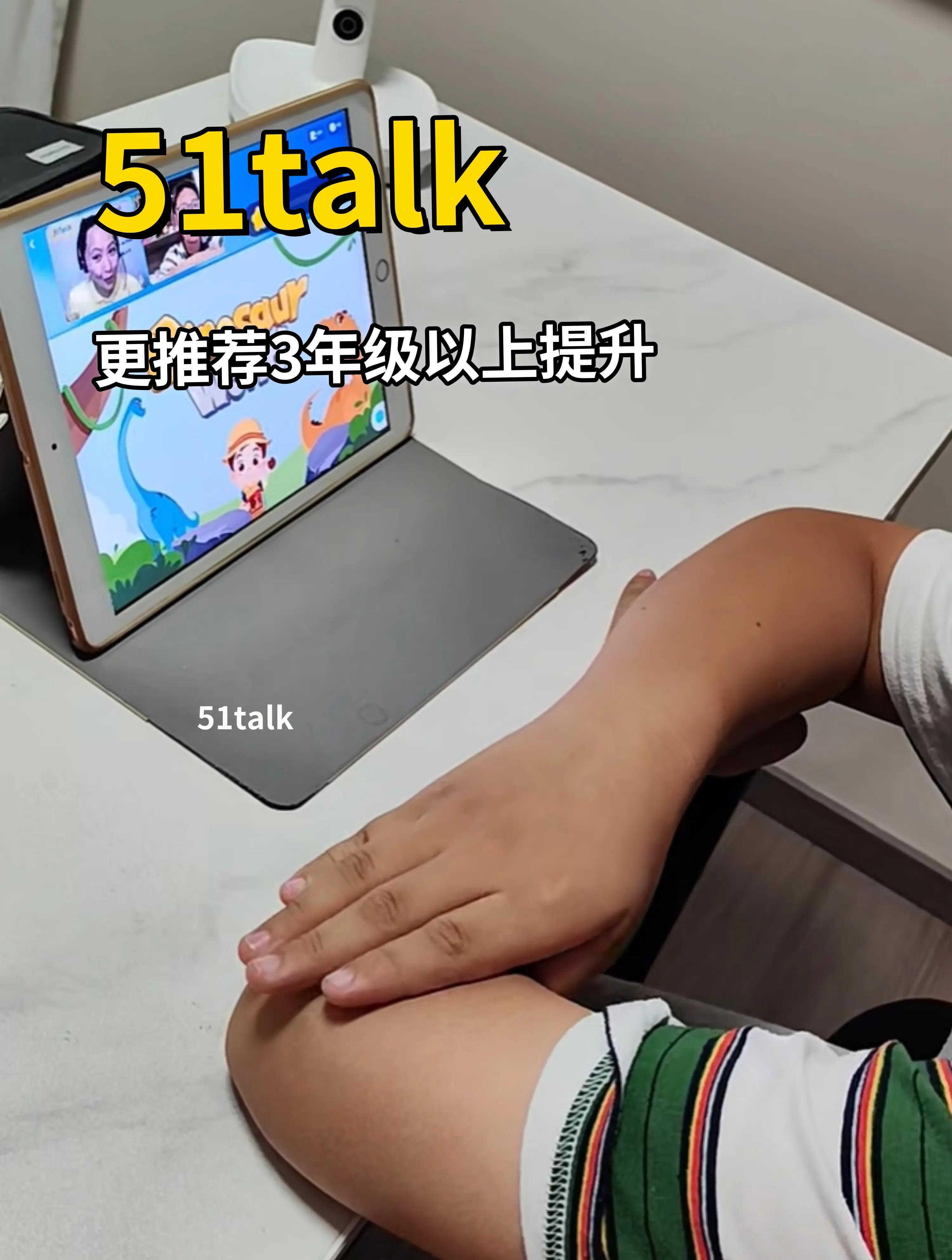 51talk手机版(51talk手机版下载)-第2张图片-QuickQ官网