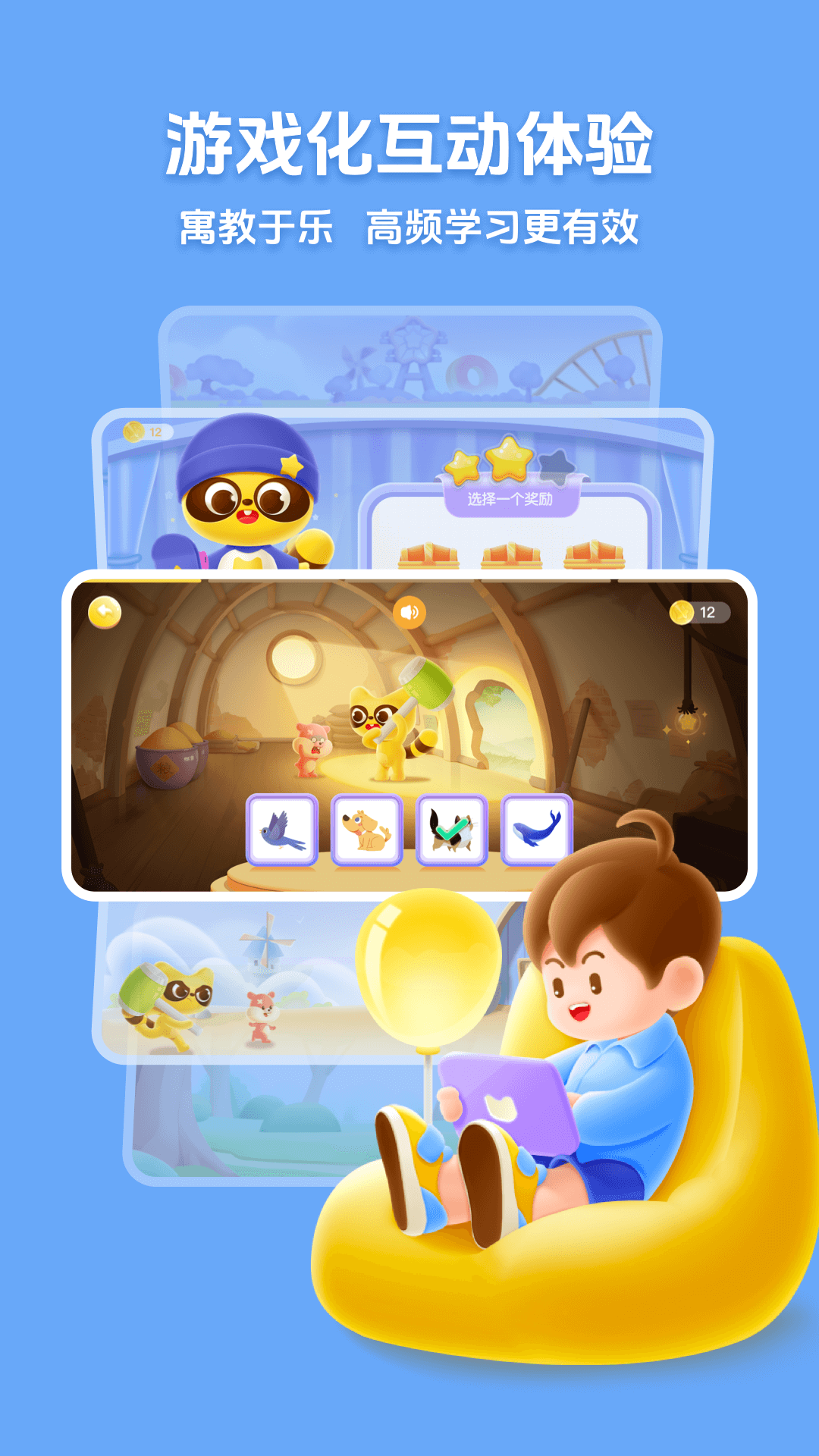 51talk手机版(51talk手机版下载)-第4张图片-QuickQ官网