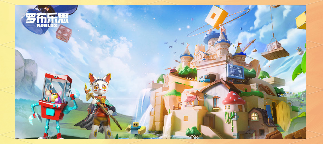 罗布乐思中国测试版安卓的简单介绍-第5张图片-QuickQ官网 罗布乐思中国测试版安卓的简单介绍-第5张图片-QuickQ官网