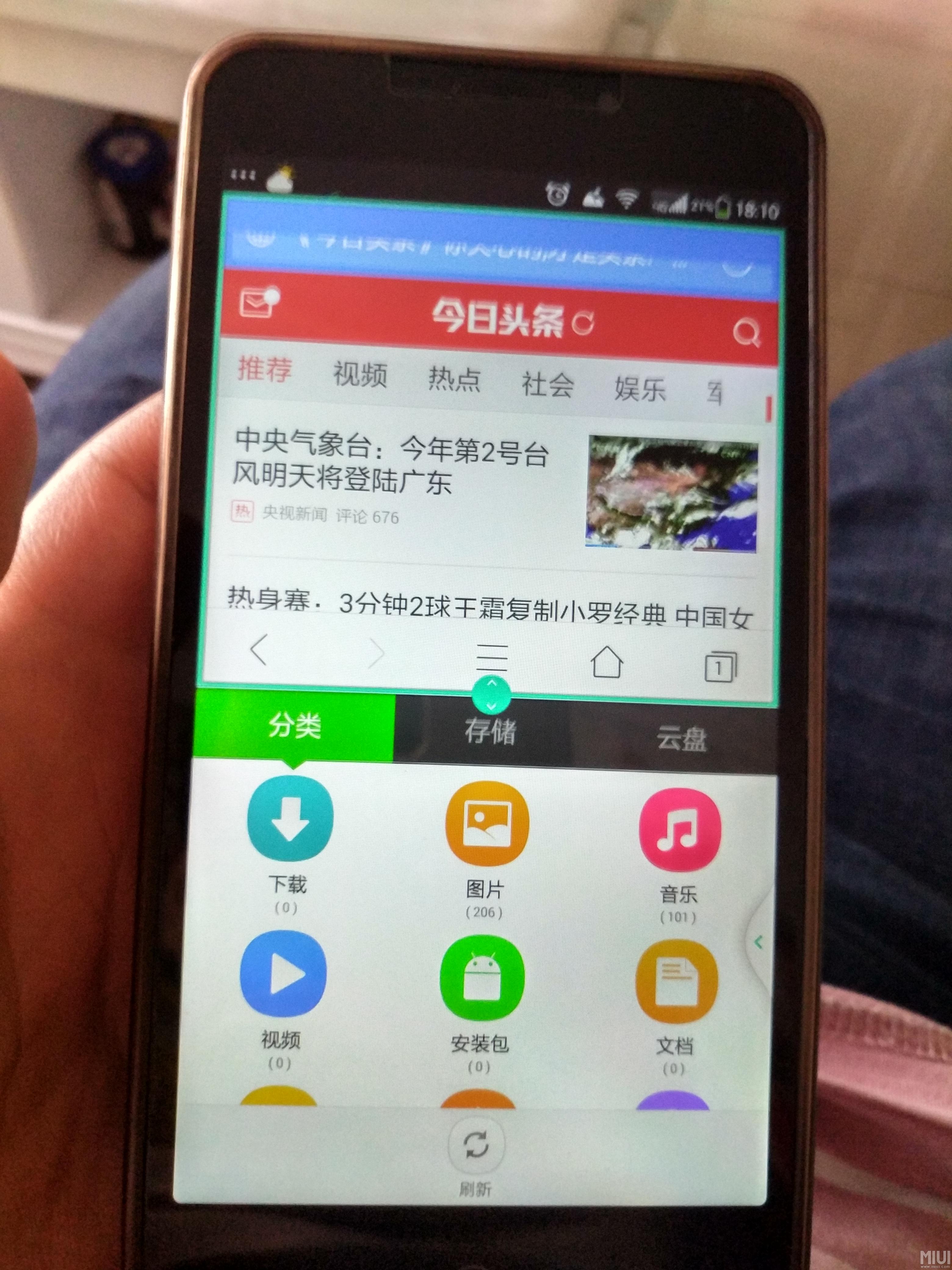 小米8稳定版安卓9更新(小米8稳定版安卓9更新不了)