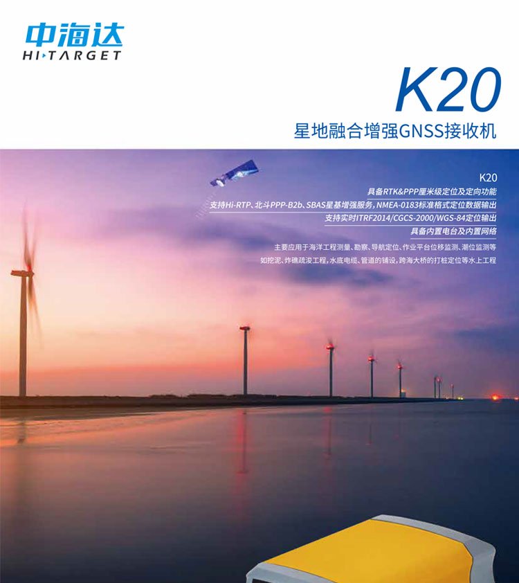 中海达rtk手机版(中海达rtk教程官网)-第3张图片-QuickQ官网