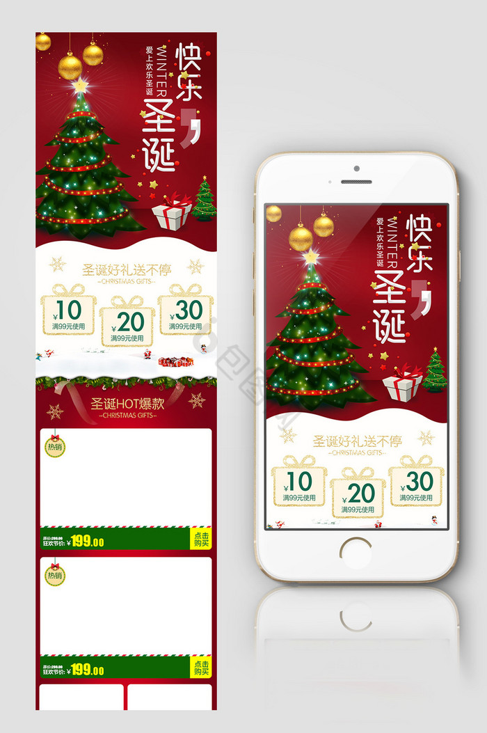 天猫手机版装修(天猫店手机端装修自定义模块10个)-第5张图片-QuickQ官网 天猫手机版装修(天猫店手机端装修自定义模块10个)-第5张图片-QuickQ官网