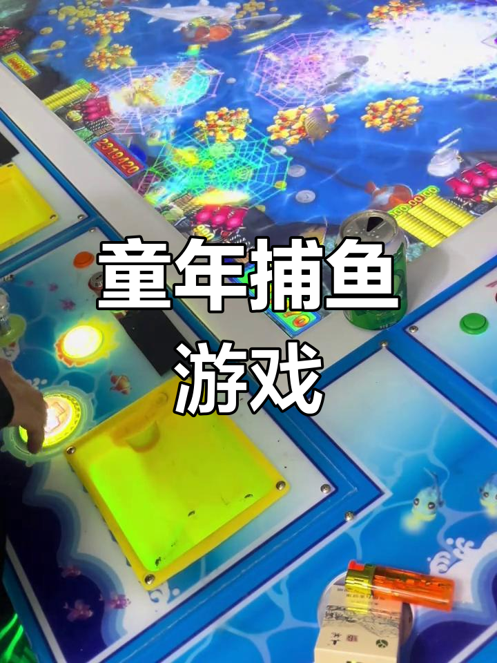 捕鱼达人老k手机版(捕鱼达人1老版本免费下载)