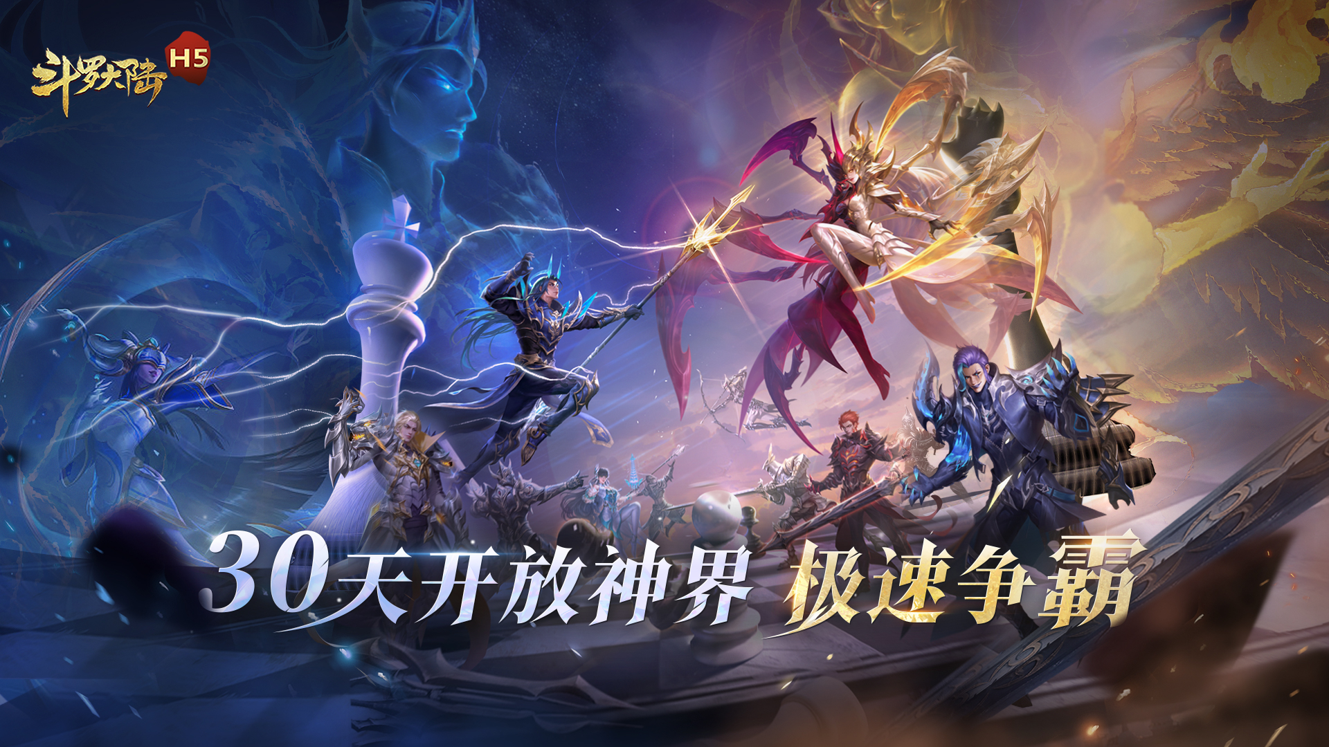 安卓汉化斗罗大陆版(斗罗大陆汉化pc安卓)