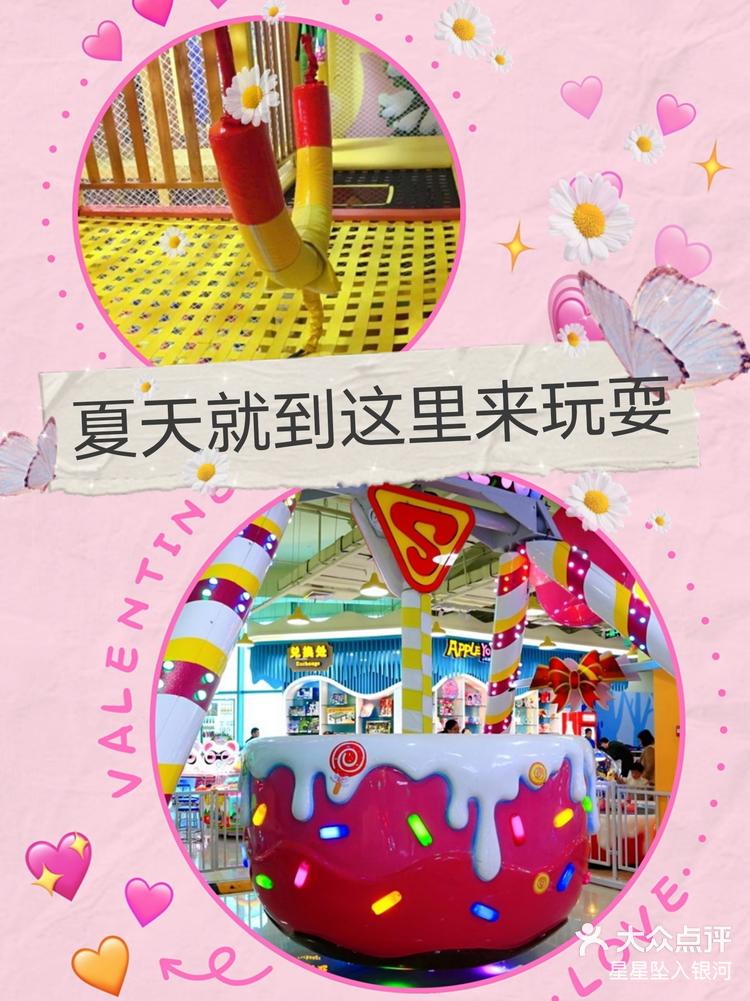 小苹果DJ版1001小苹果DJ版(dj版小苹果舞曲热舞)-第3张图片-QuickQ官网