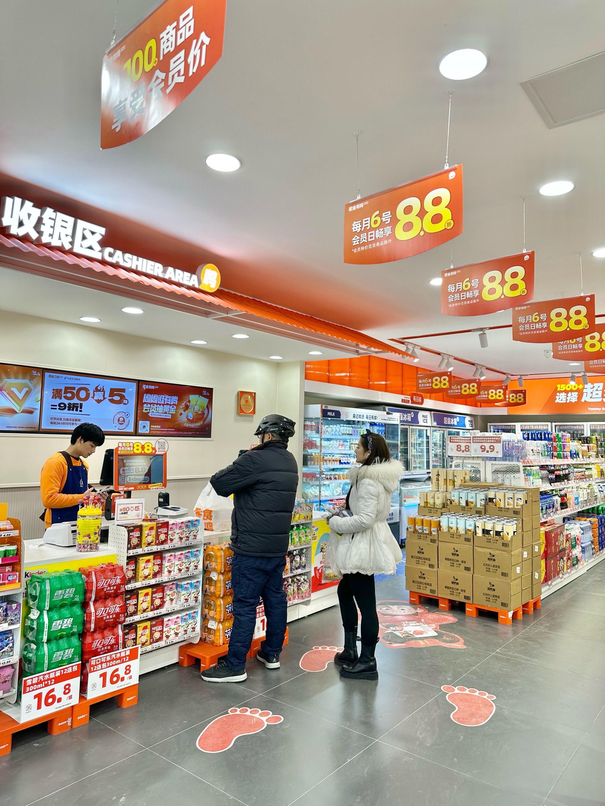 家有购物手机版(家有购物手机版app)