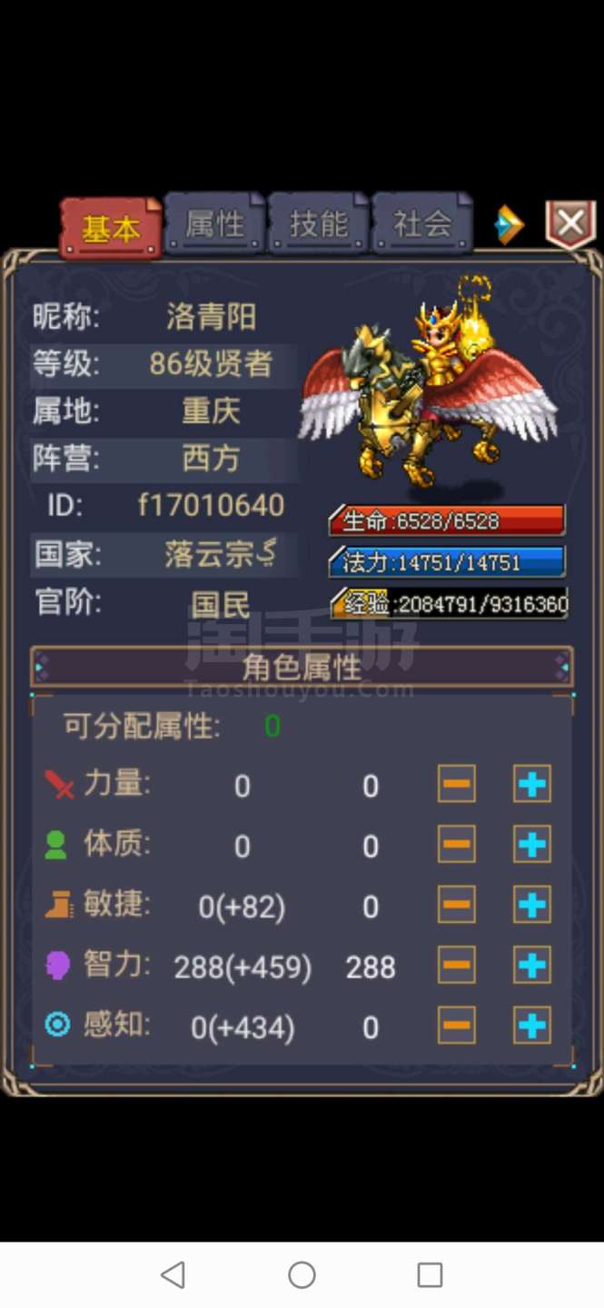 神武官方手游助手安卓版(神武手游安卓下载最新版本)-第3张图片-QuickQ官网 神武官方手游助手安卓版(神武手游安卓下载最新版本)-第3张图片-QuickQ官网