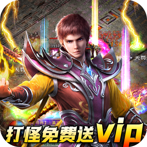 warlords苹果版充值(warrobots苹果怎么充值)