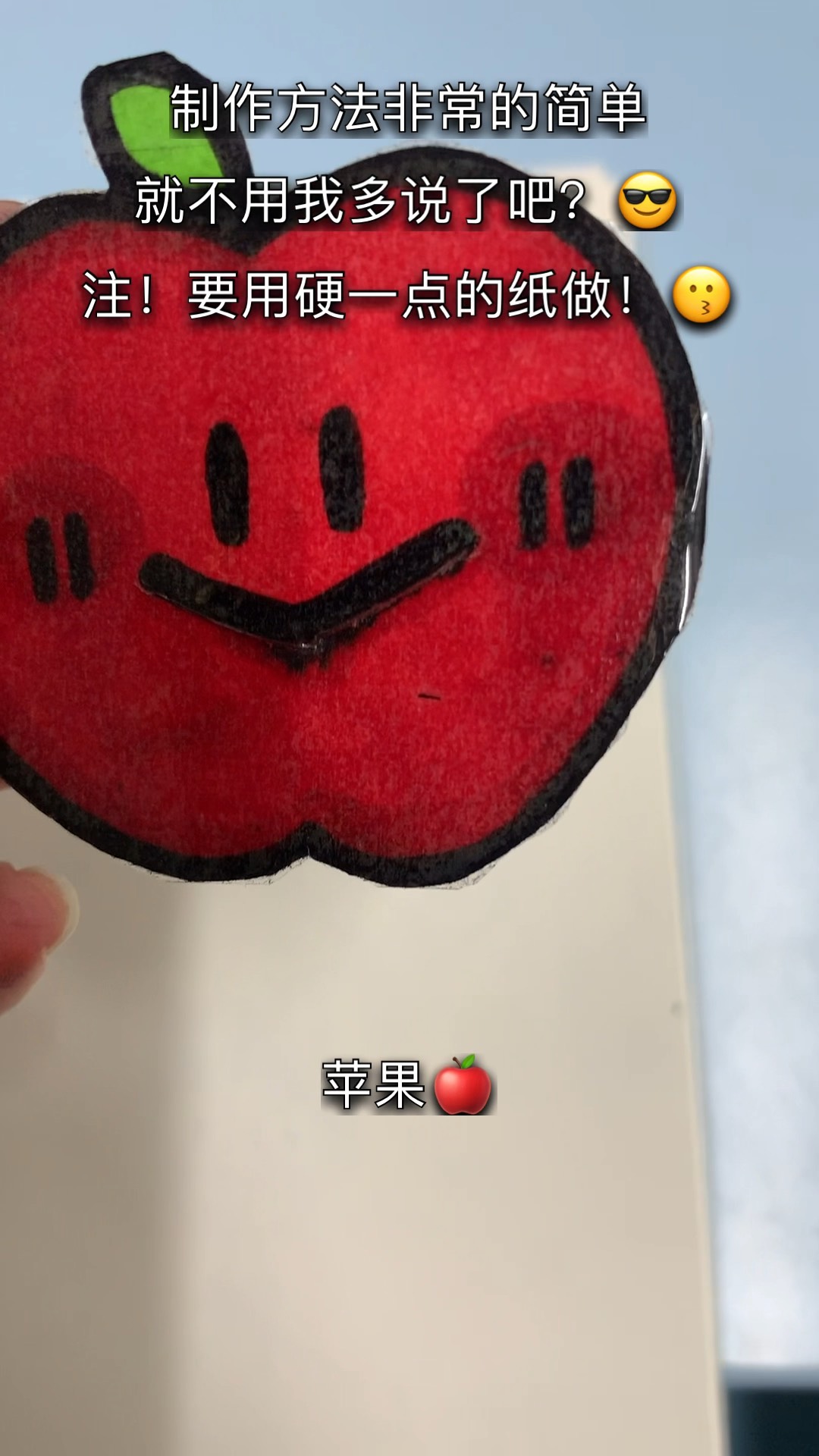 diyp苹果版(diyp apk)-第5张图片-QuickQ官网