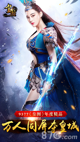 皇图手机版官网(皇图手游官方下载)-第5张图片-QuickQ官网 皇图手机版官网(皇图手游官方下载)-第5张图片-QuickQ官网