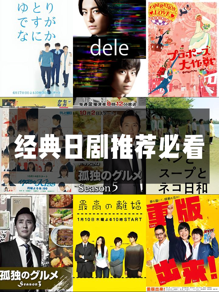 日剧苹果版(日剧tvappios)-第4张图片-QuickQ官网