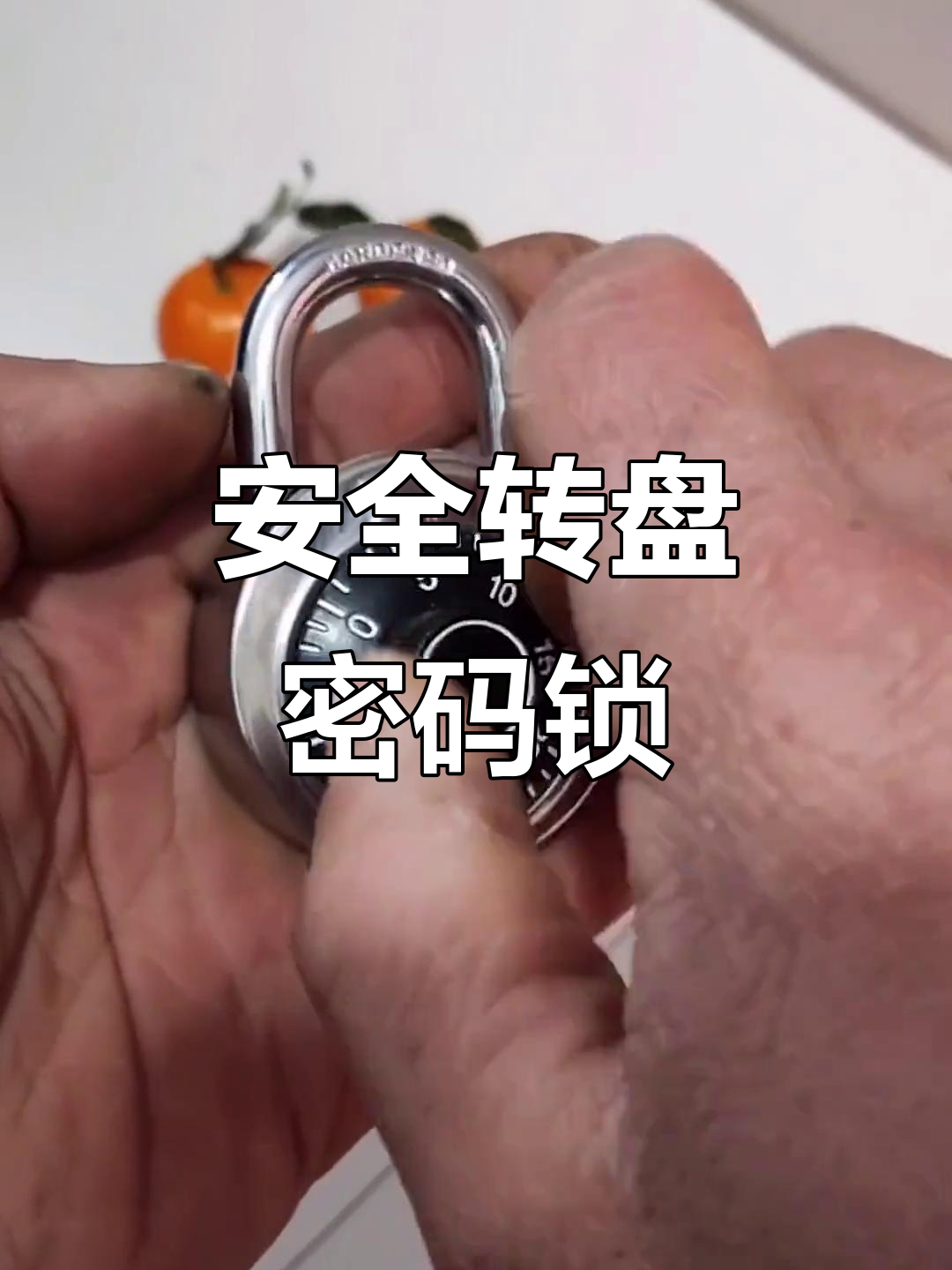 破解6位数字锁安卓版(六位数字破解密码破解)