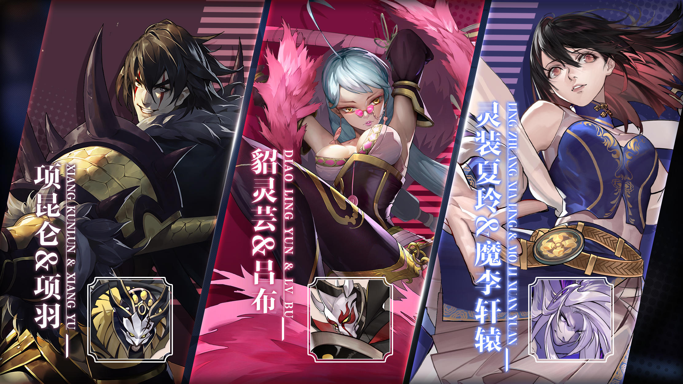 异域镇魂街安卓汉化版(异域镇魂曲汉化补丁)-第3张图片-QuickQ官网 异域镇魂街安卓汉化版(异域镇魂曲汉化补丁)-第3张图片-QuickQ官网