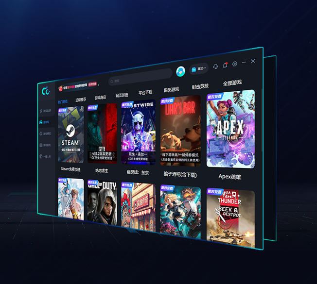 迅雷极速版app苹果版(迅雷极速版ios版本官网)-第4张图片-QuickQ官网 迅雷极速版app苹果版(迅雷极速版ios版本官网)-第4张图片-QuickQ官网