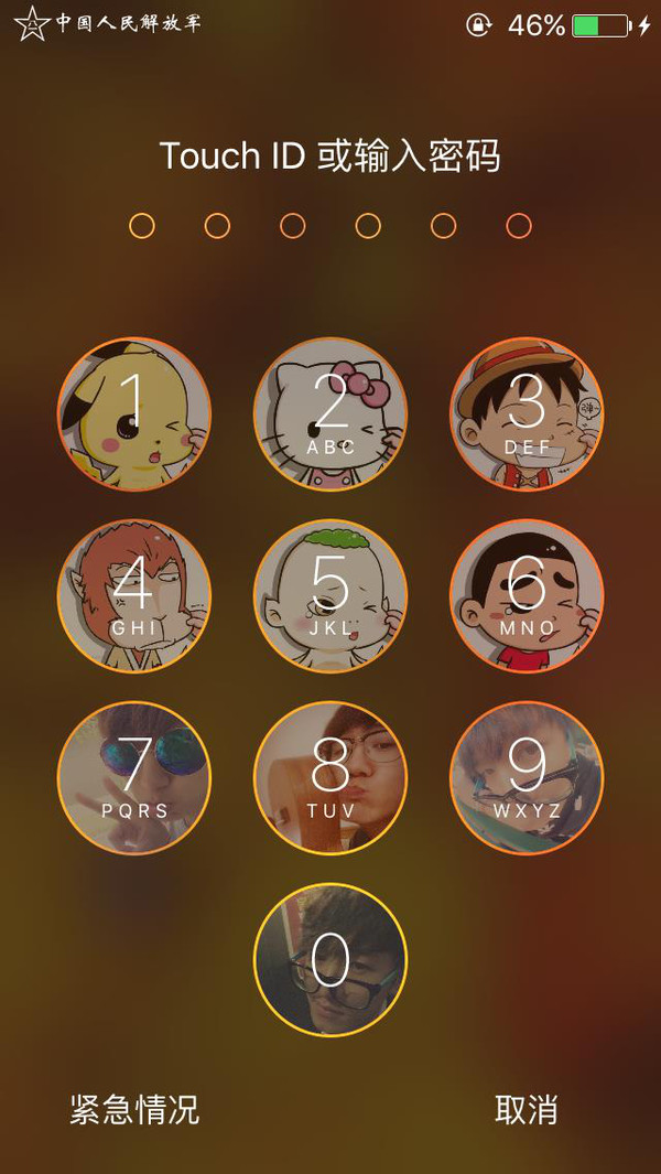 腾讯手机苹果版越狱版(苹果越狱腾讯视频vip破解版)-第3张图片-QuickQ官网 腾讯手机苹果版越狱版(苹果越狱腾讯视频vip破解版)-第3张图片-QuickQ官网