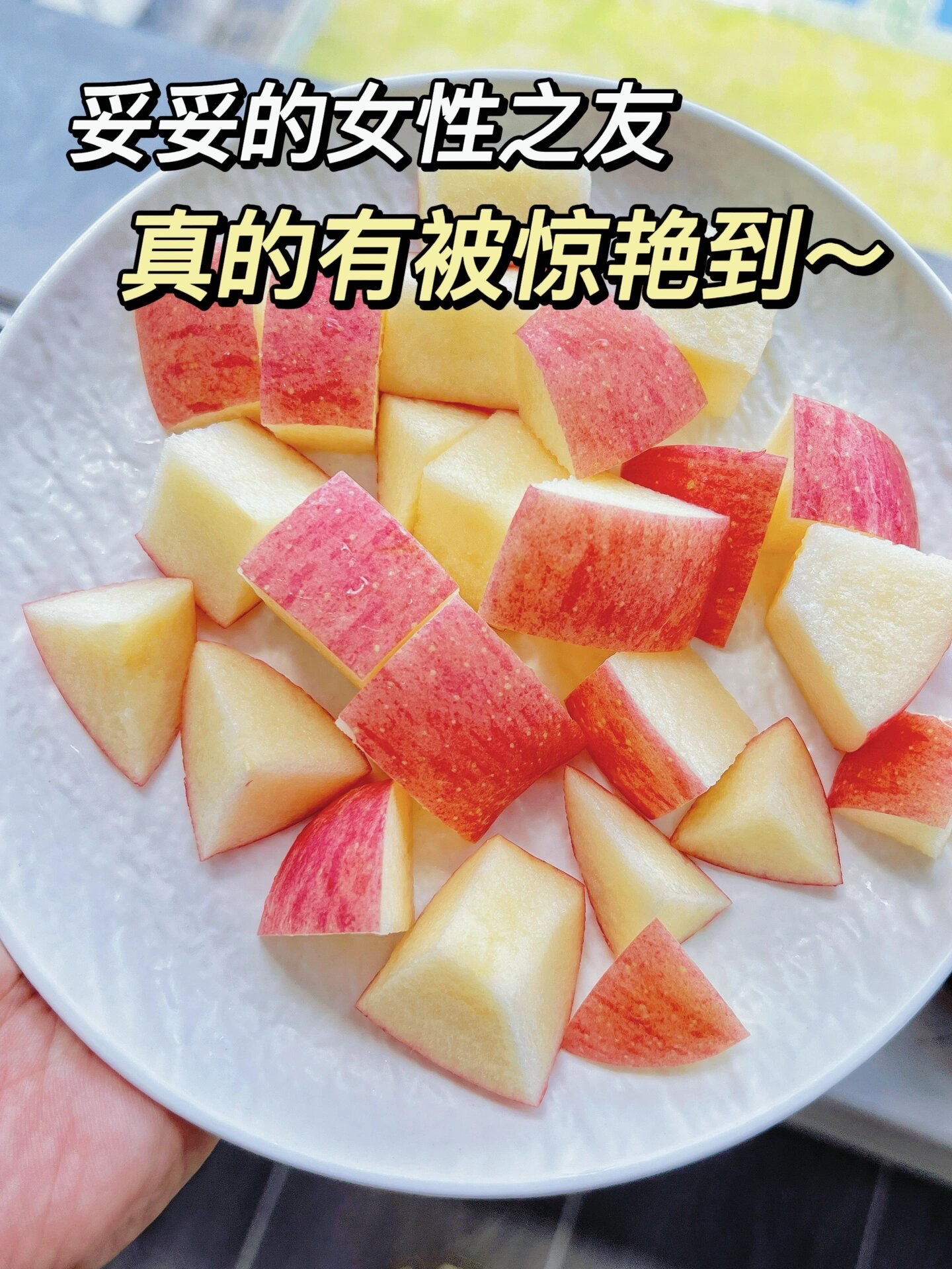 厨师版苹果(苹果的厨房游戏叫什么)