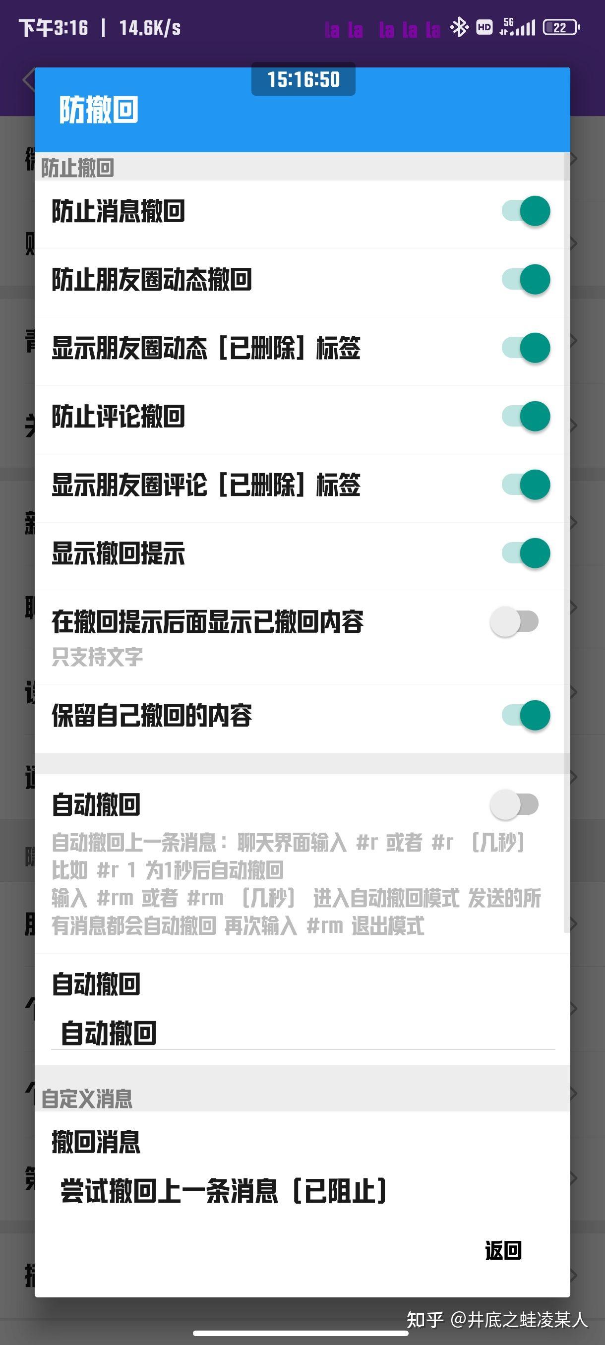 咋看微信撤回消息安卓版(咋看微信撤回消息安卓版手机)-第2张图片-QuickQ官网 咋看微信撤回消息安卓版(咋看微信撤回消息安卓版手机)-第2张图片-QuickQ官网