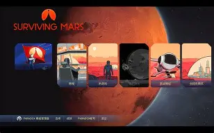 苹果火星版(火星 ios)-第3张图片-QuickQ官网 苹果火星版(火星 ios)-第3张图片-QuickQ官网