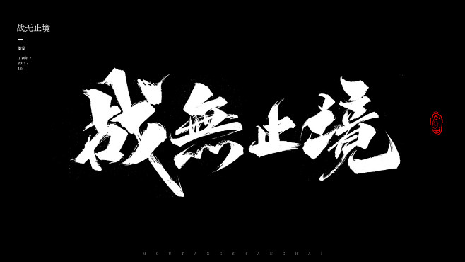 战斗无止境手机破解版(战斗无止境手机破解版下载)-第3张图片-QuickQ官网