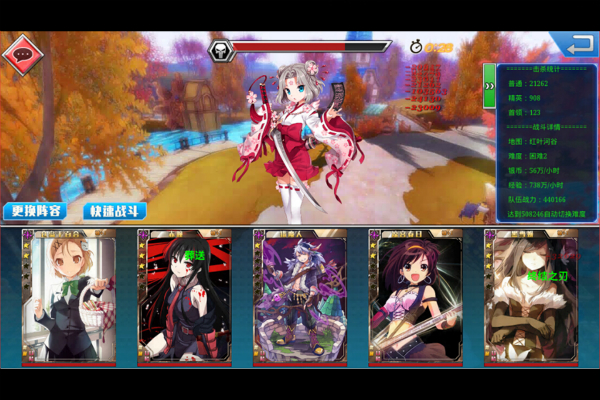 战斗无止境手机破解版(战斗无止境手机破解版下载)-第5张图片-QuickQ官网