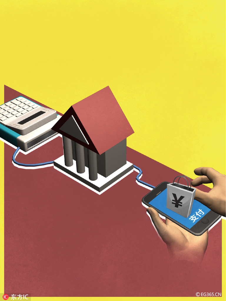 东方头条下载手机版(东方头条v215版本下载)-第2张图片-QuickQ官网 东方头条下载手机版(东方头条v215版本下载)-第2张图片-QuickQ官网