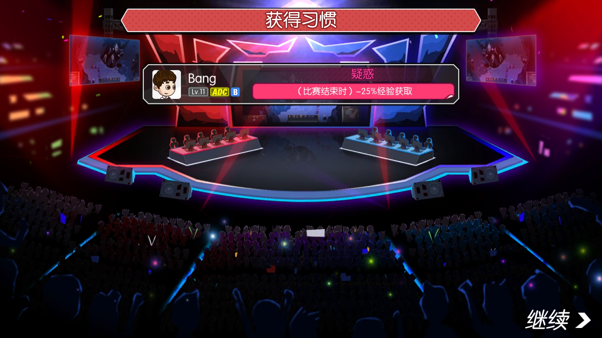 电竞传奇完整破解版安卓(破解版复古传奇)-第4张图片-QuickQ官网