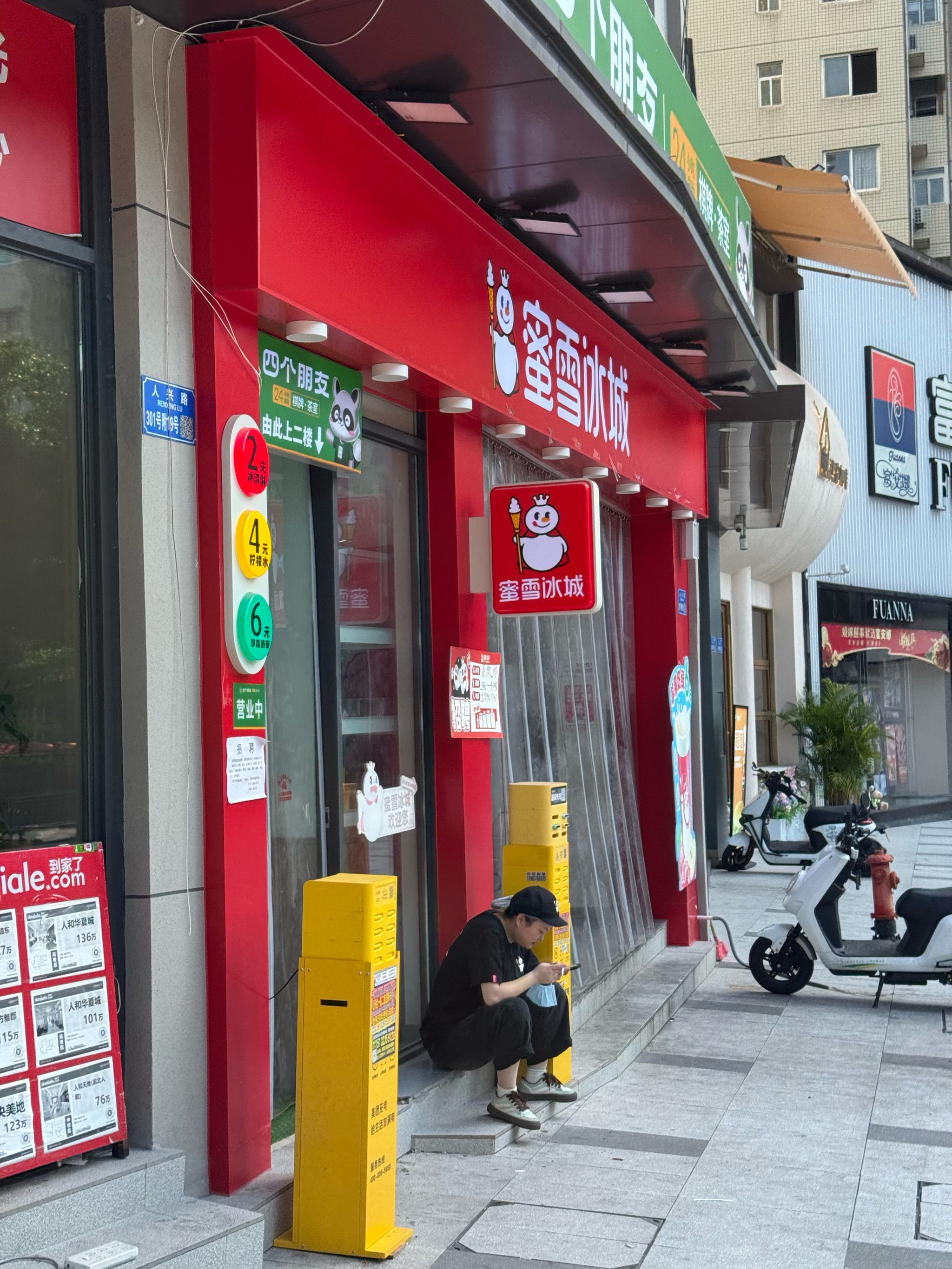 冰城苹果版(冰城苹果版app推荐码)-第2张图片-QuickQ官网