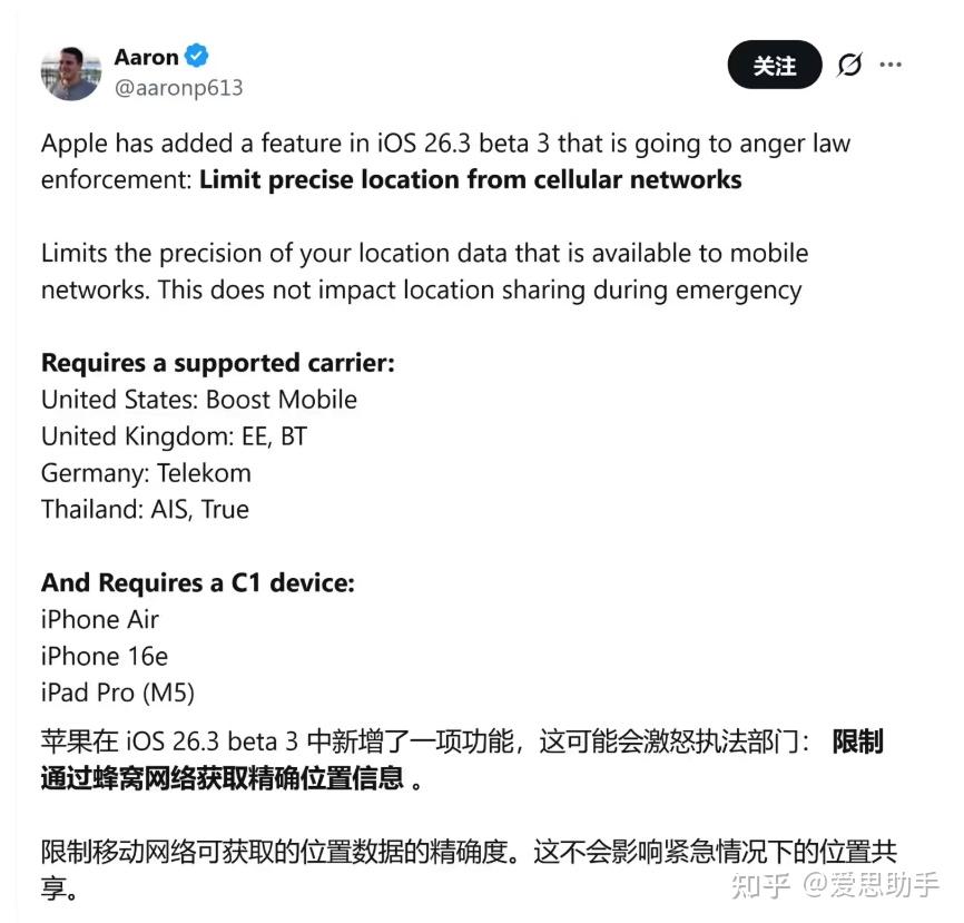 苹果则是版(苹果版是什么意思)